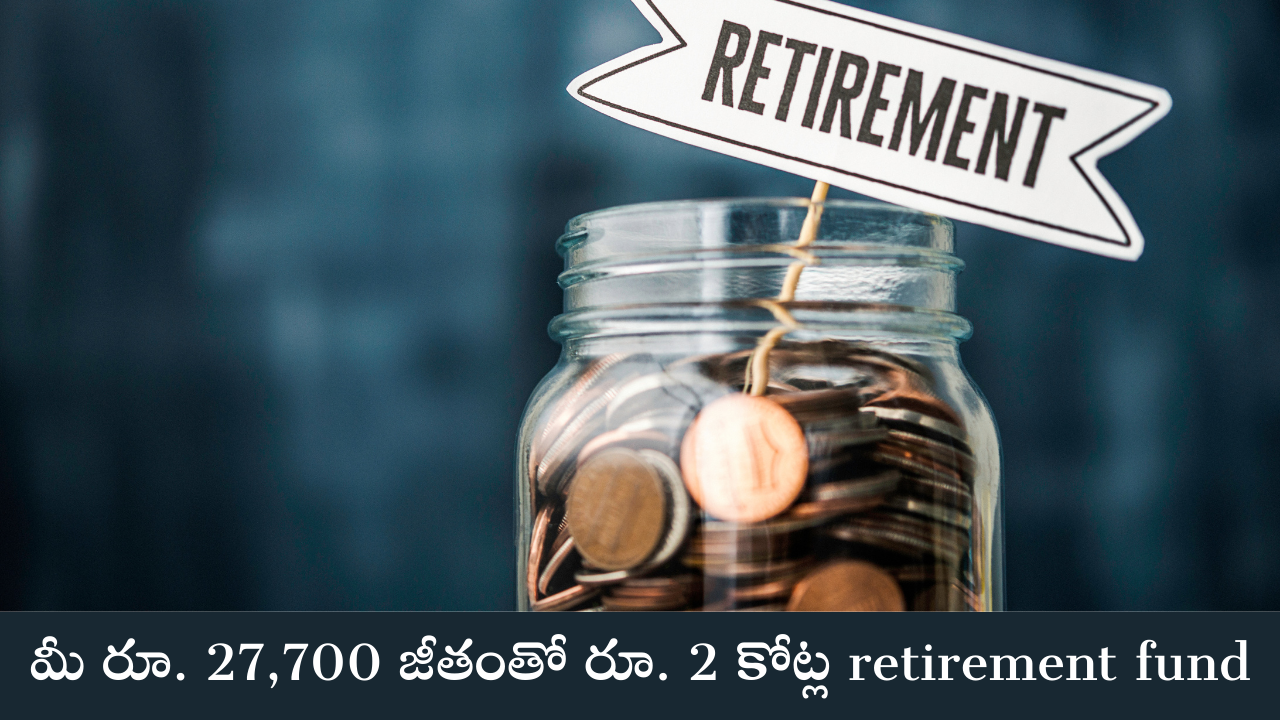 retirement fund