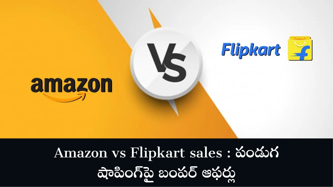 Amazon vs Flipkart