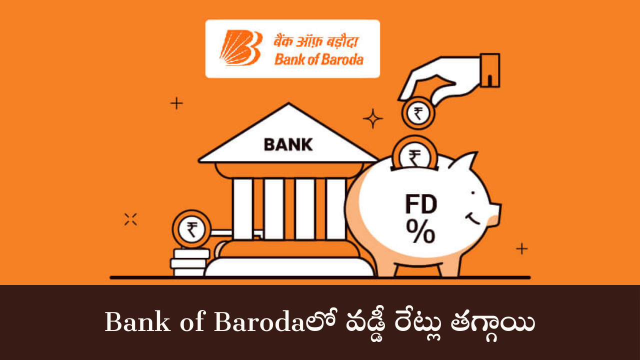 Bank of Baroda