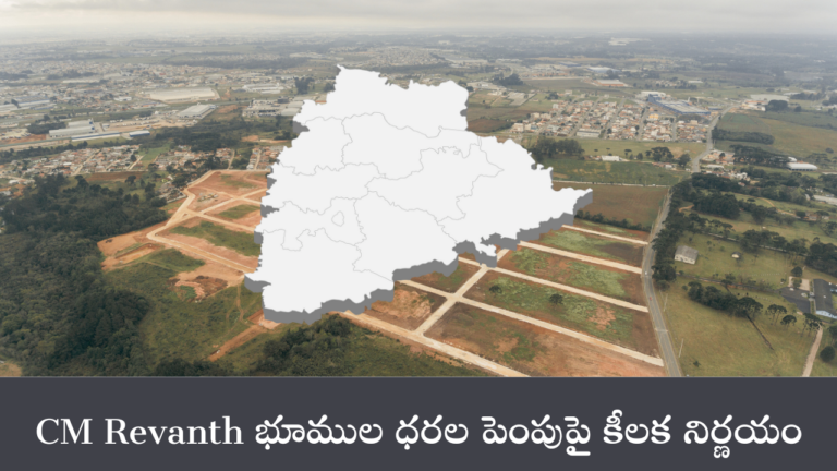 CM Revanth