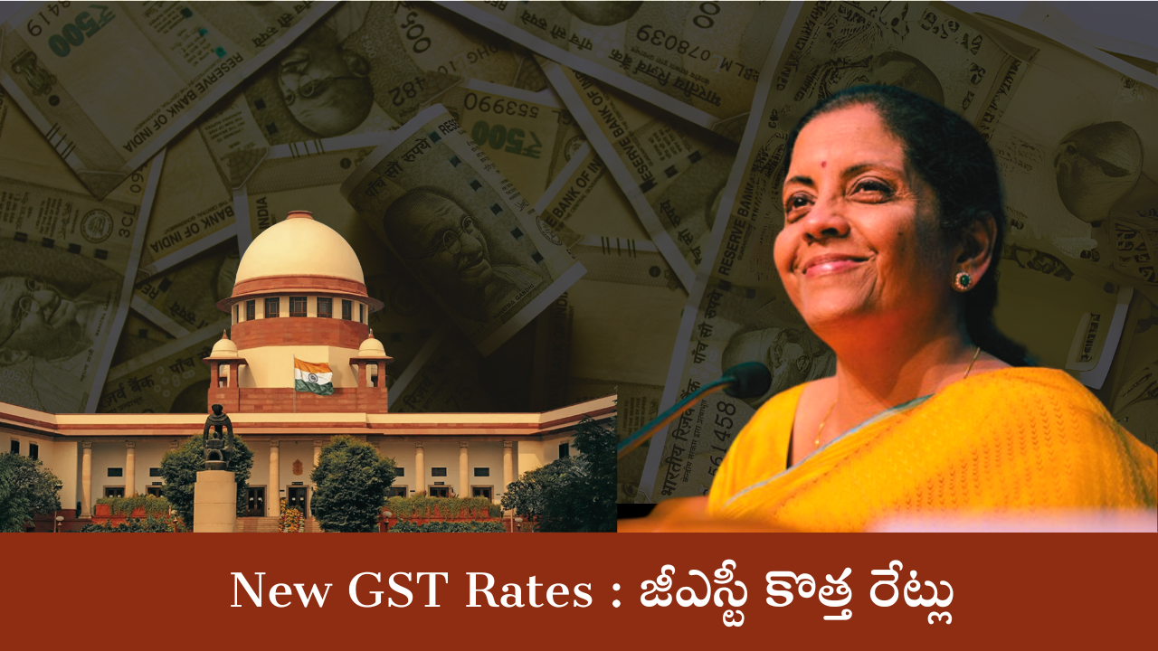 GST Rates