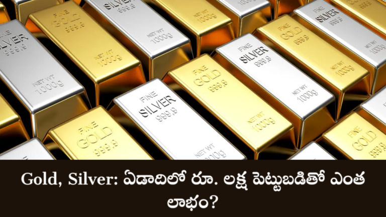 Gold Silver