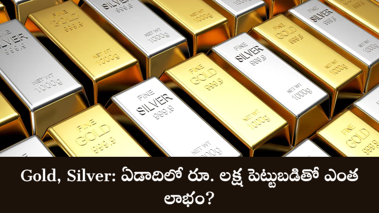 Gold Silver