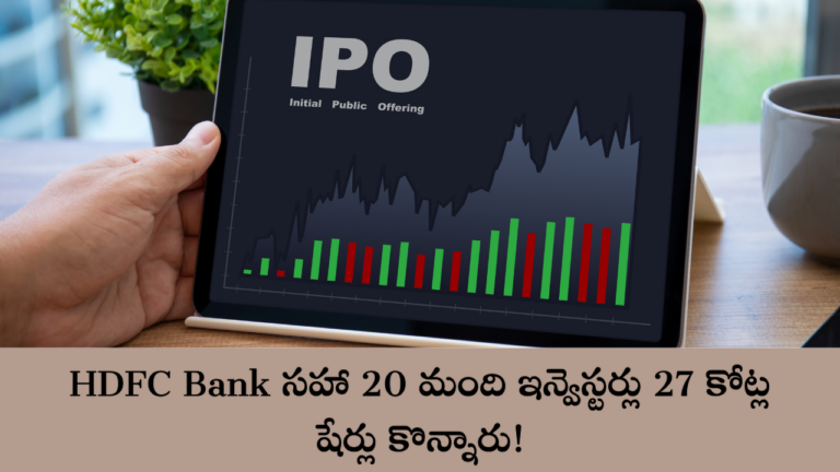 HDFC Bank JD Cables IPO