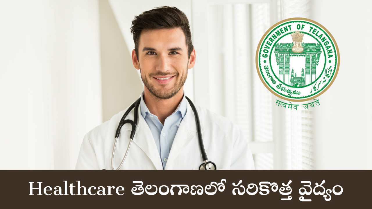 Healthcare