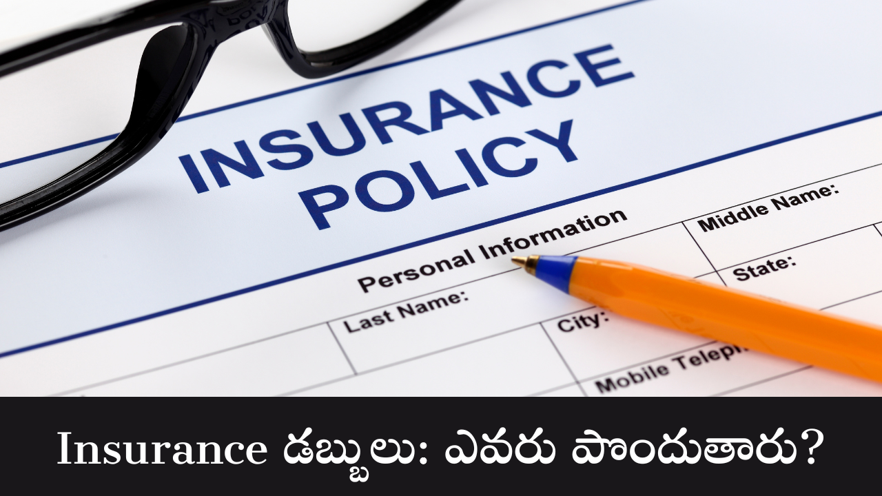 Insurance