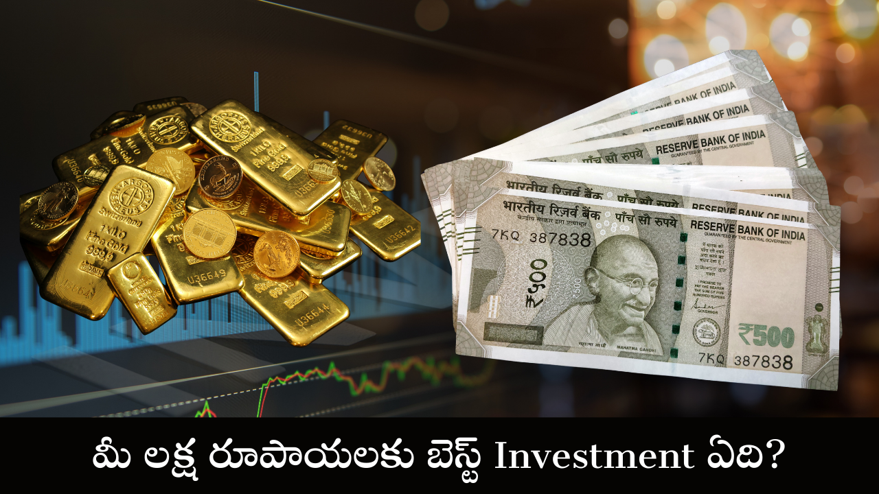 Investment