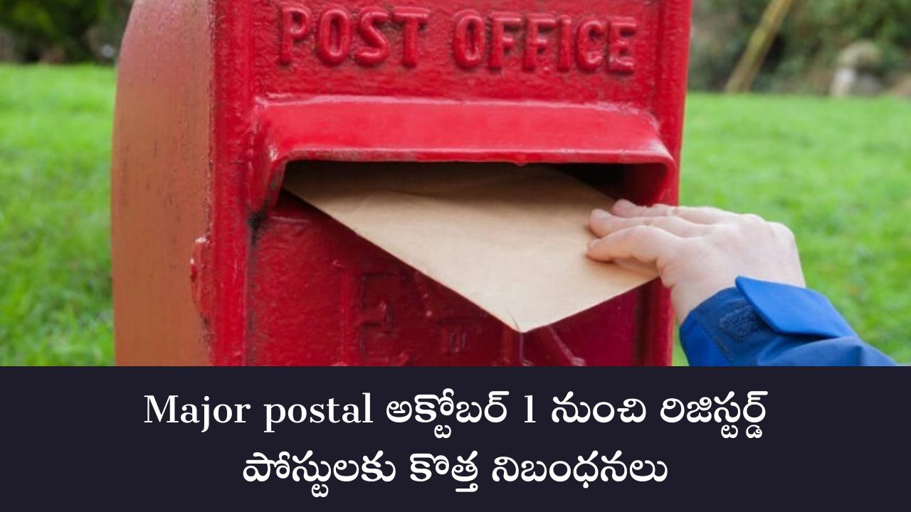 Major postal