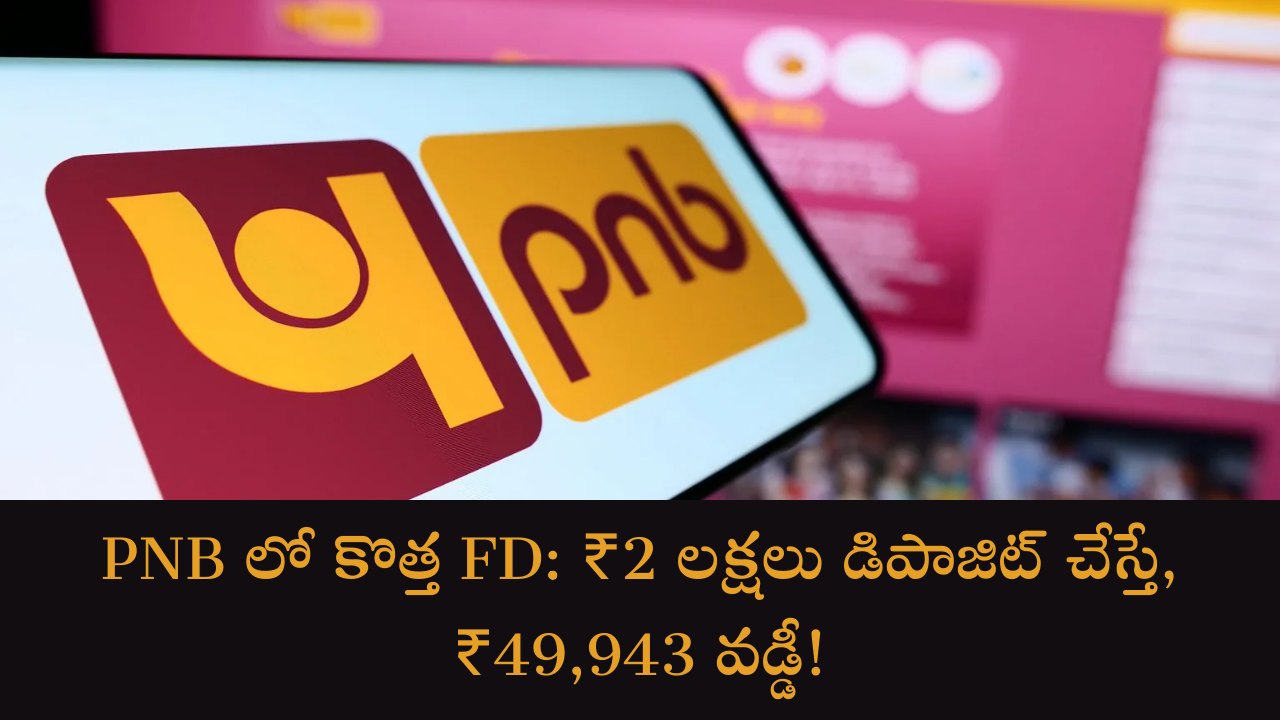 PNB