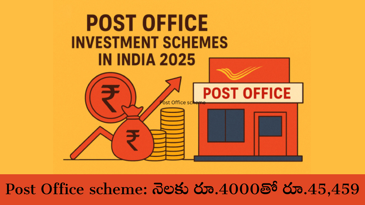 Post Office scheme