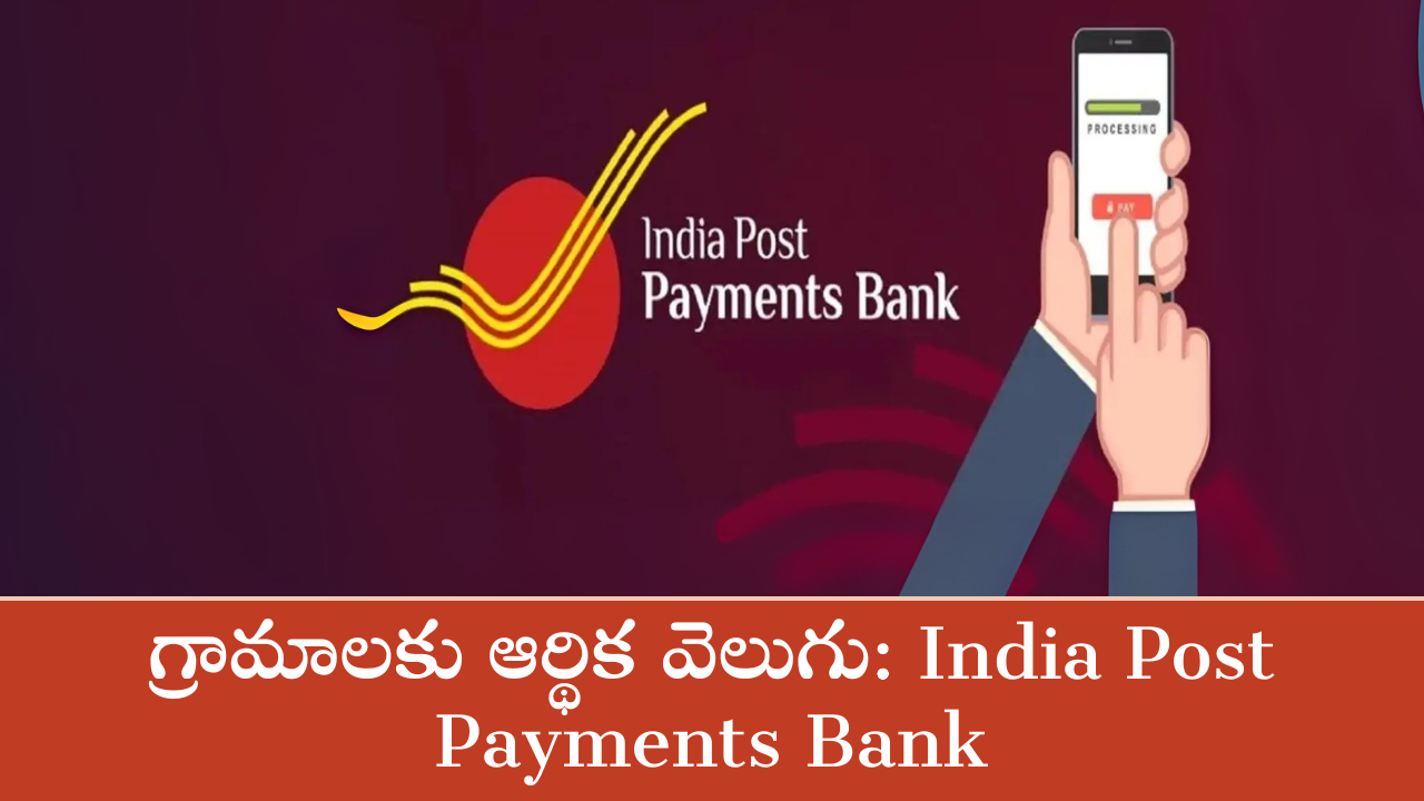 Post Payments