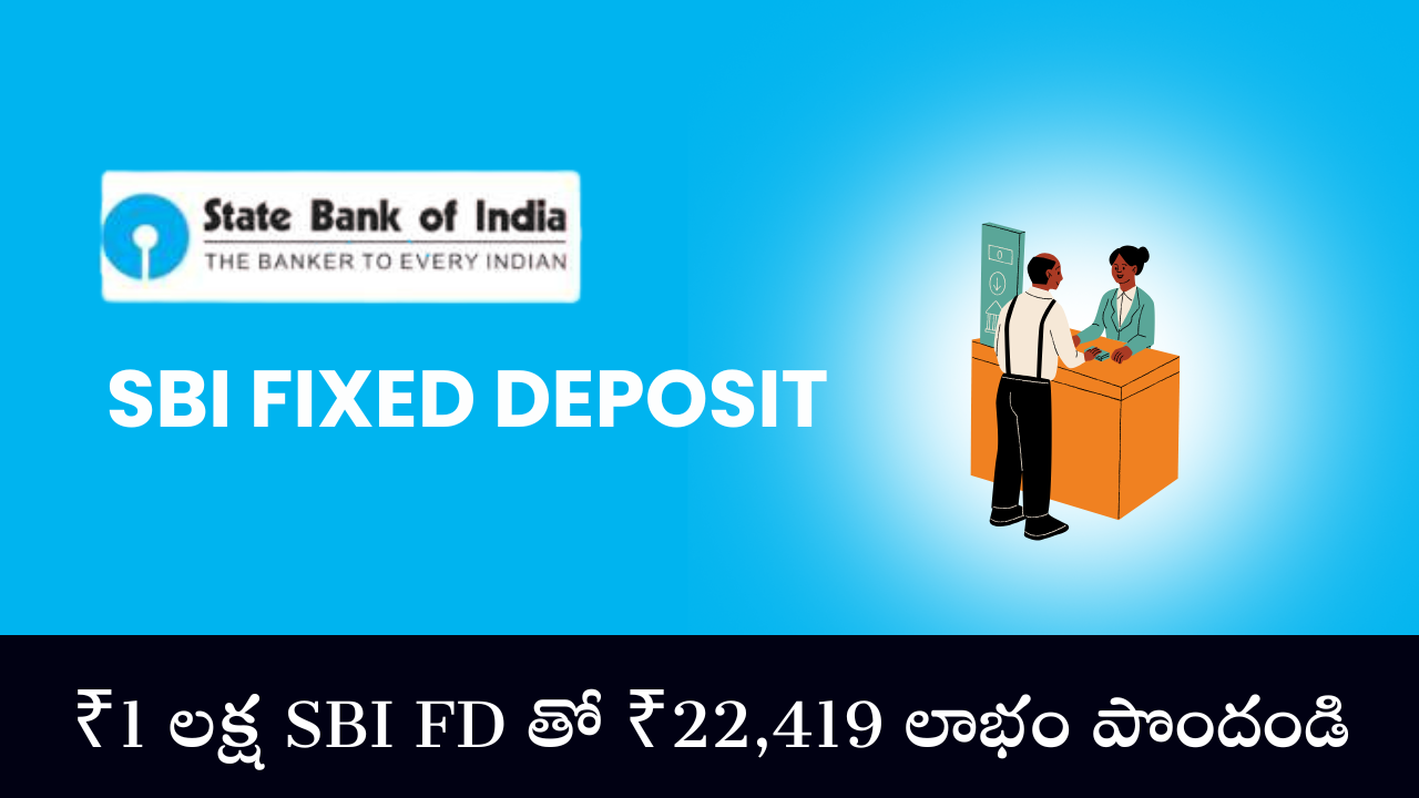 SBI FD