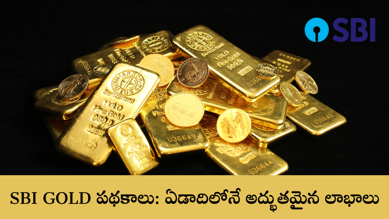 SBI GOLD