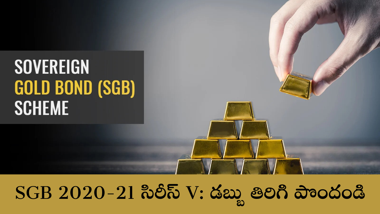 SGB
