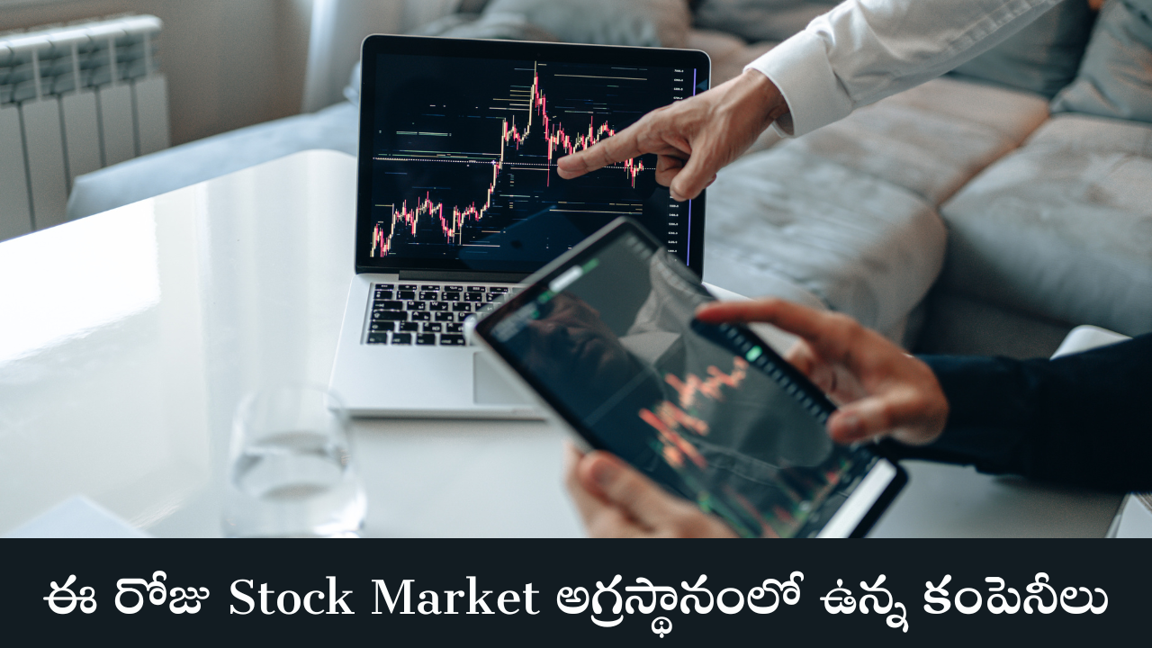 Stock Market