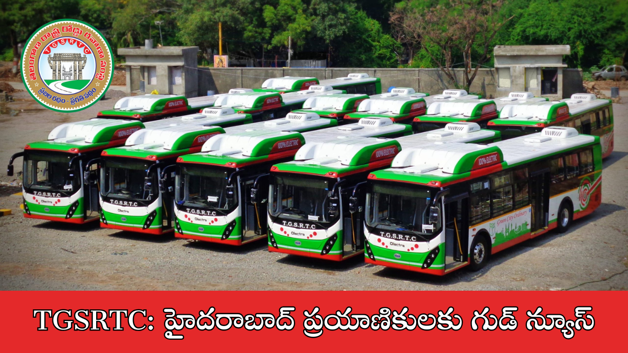 TGSRTC