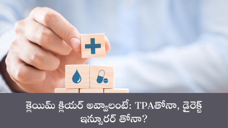 TPA