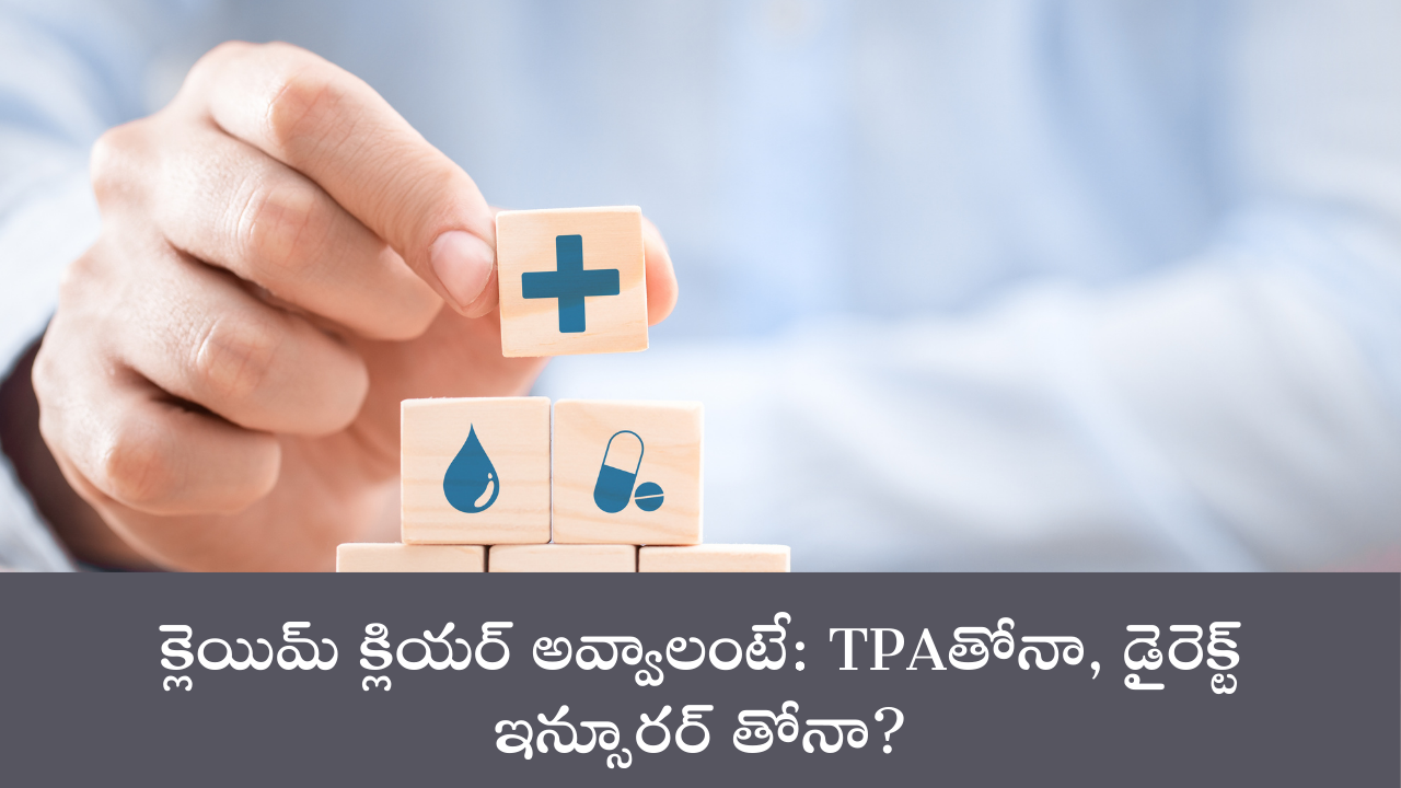 TPA