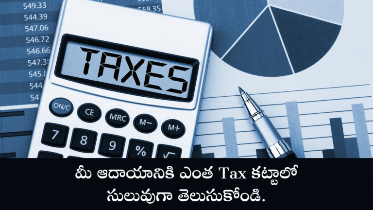 Tax