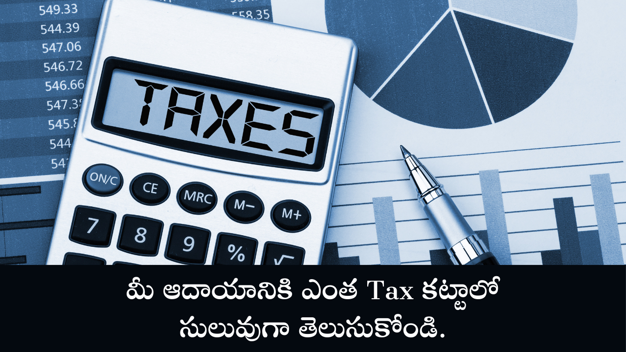 Tax
