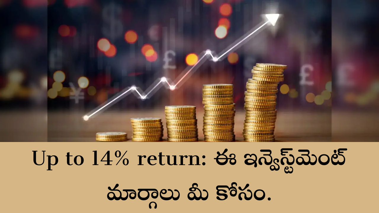 Up to 14% return