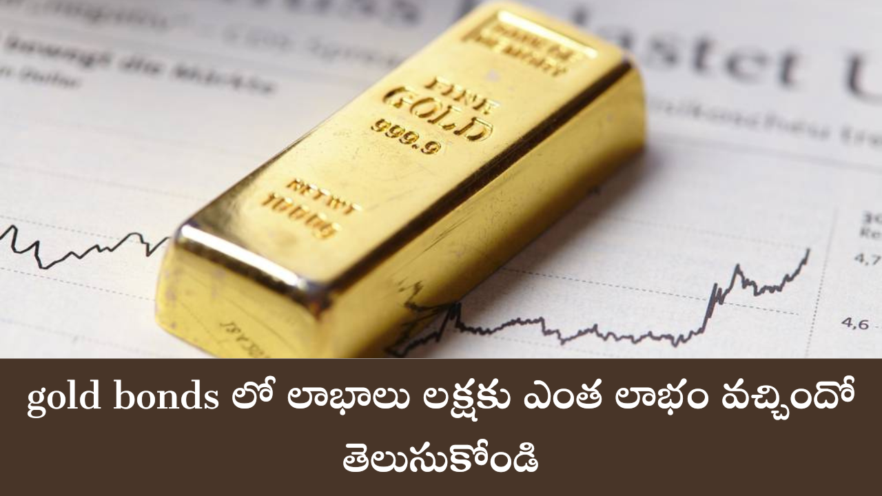 gold bonds