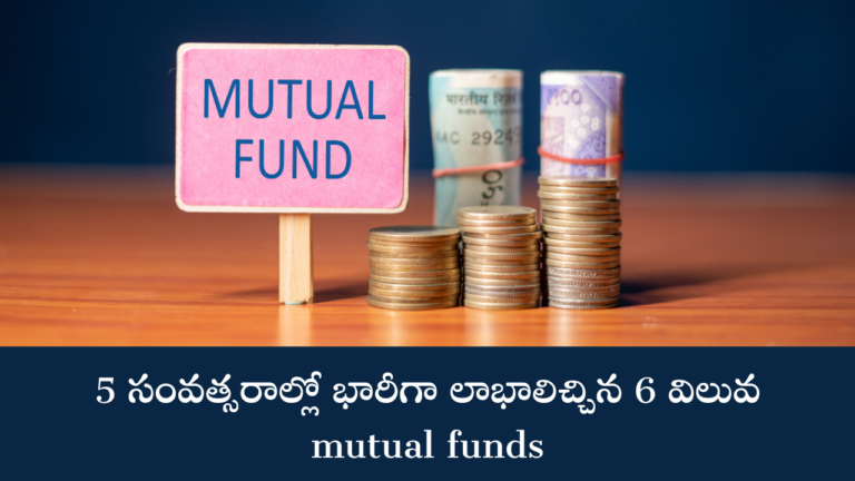 mutual funds