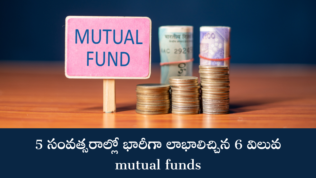 mutual funds