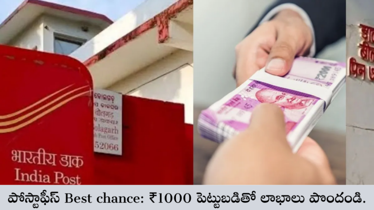Best chance