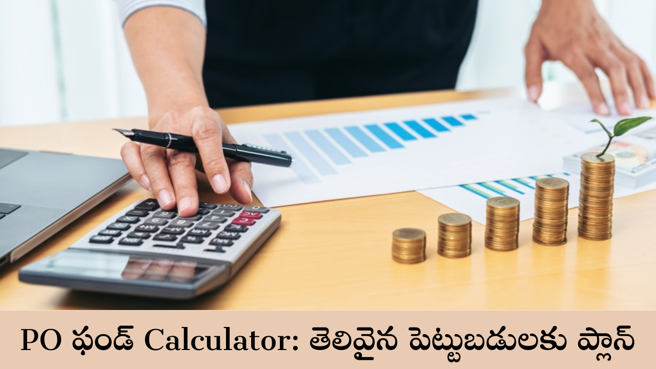 Calculator