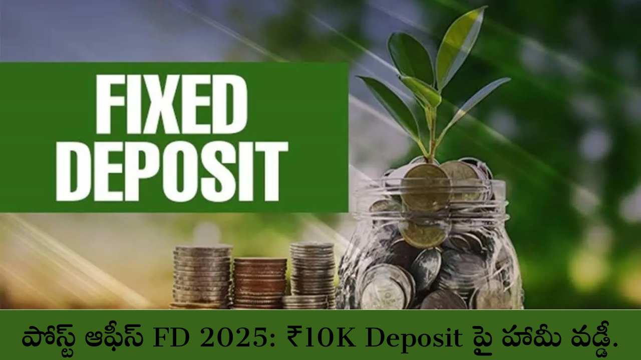 Deposit
