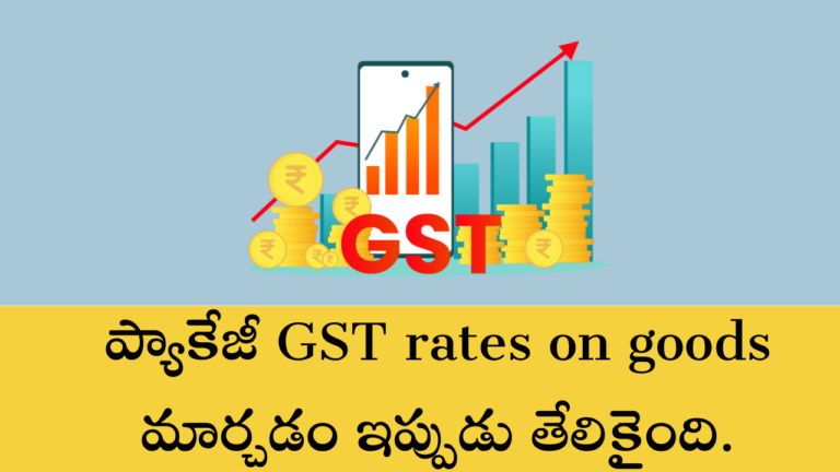 GST rates on goods