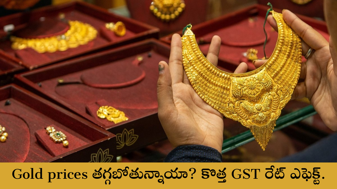 Gold prices