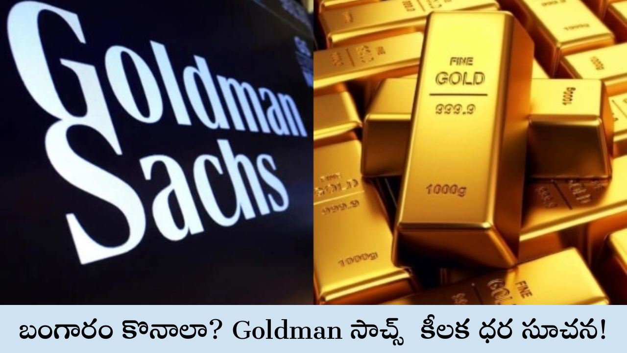 Goldman