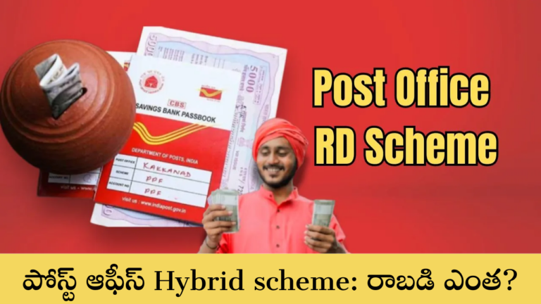 Hybrid scheme