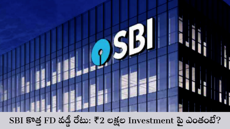 Investment