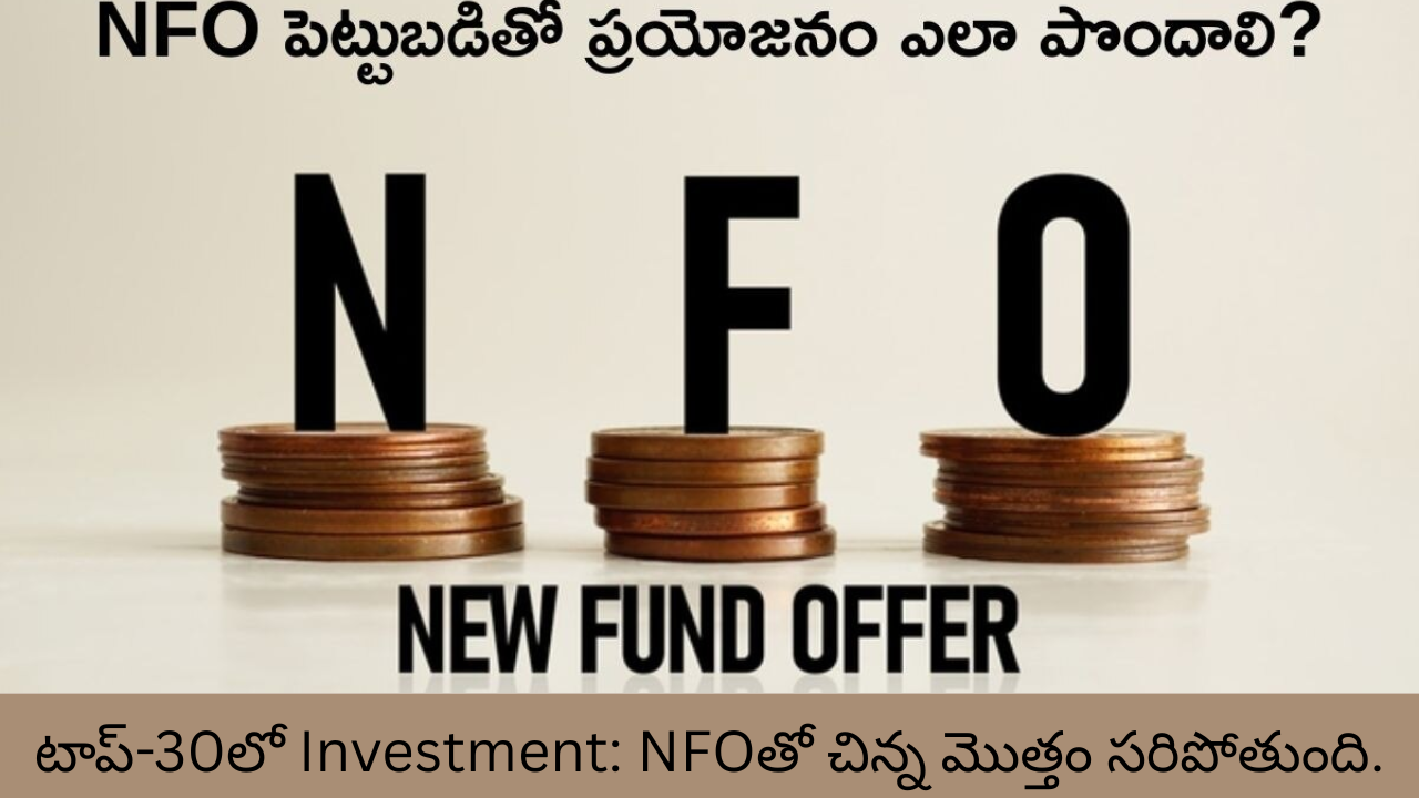 Investment