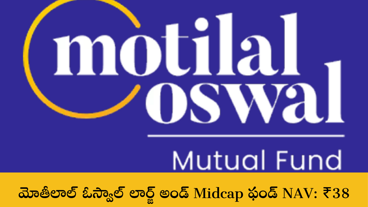 Midcap