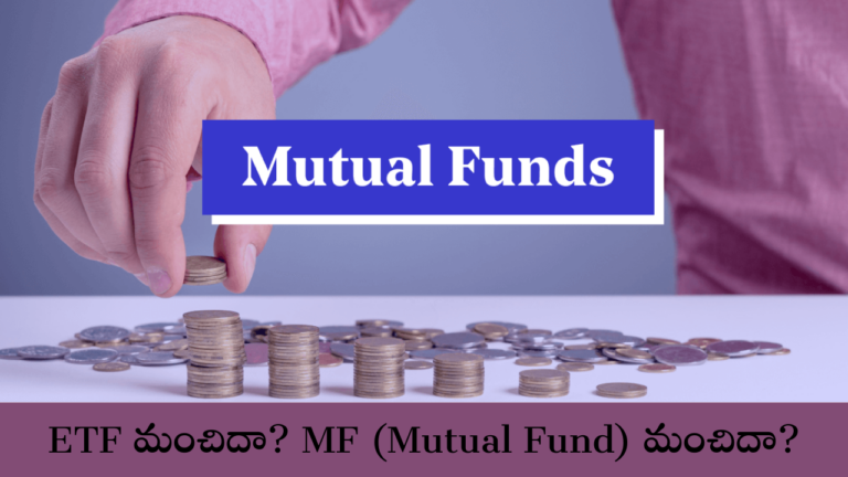 Mutual Fund
