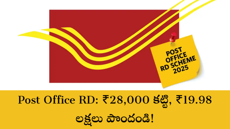 Post Office