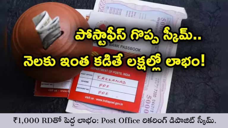 Post Office