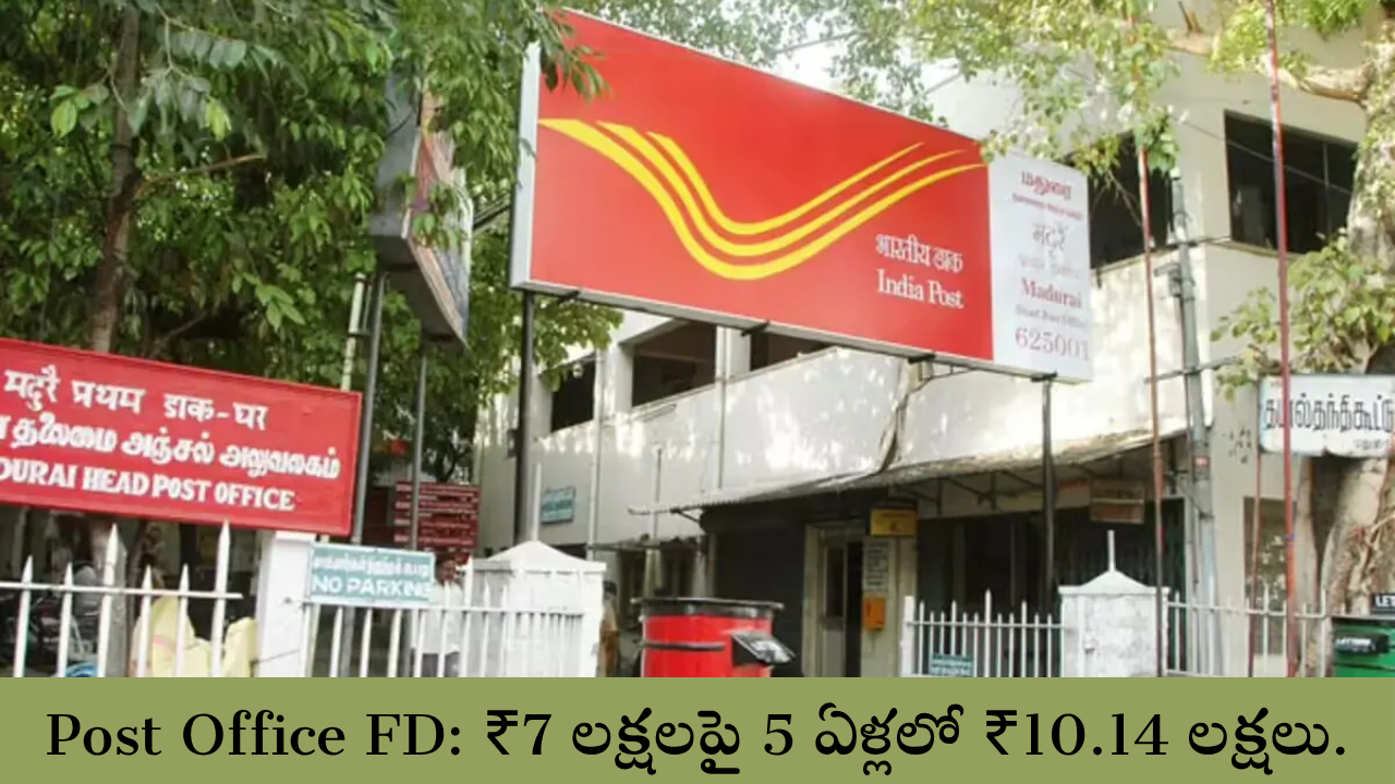 Post Office