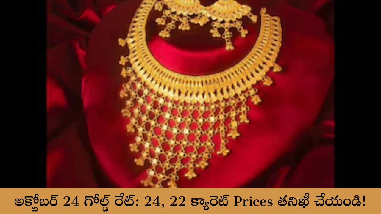 Prices
