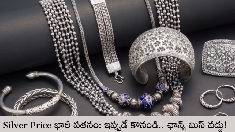 Silver Price
