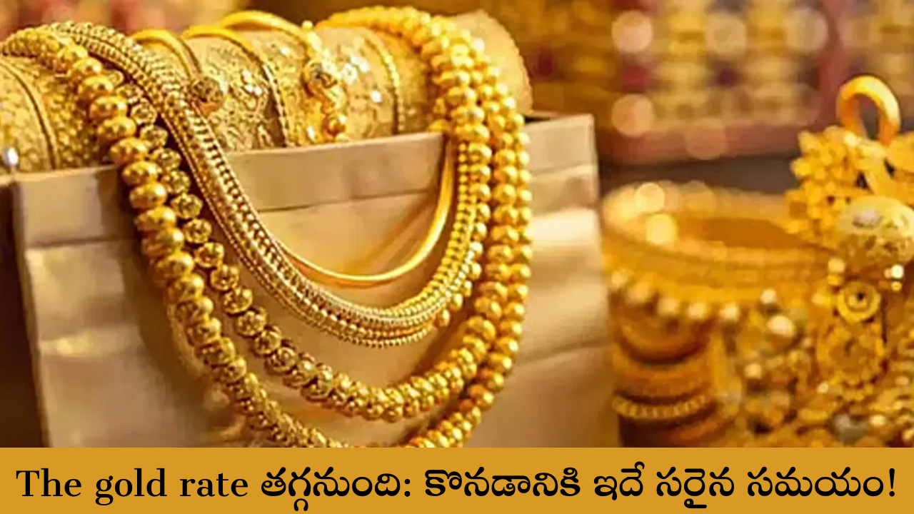 The gold rate