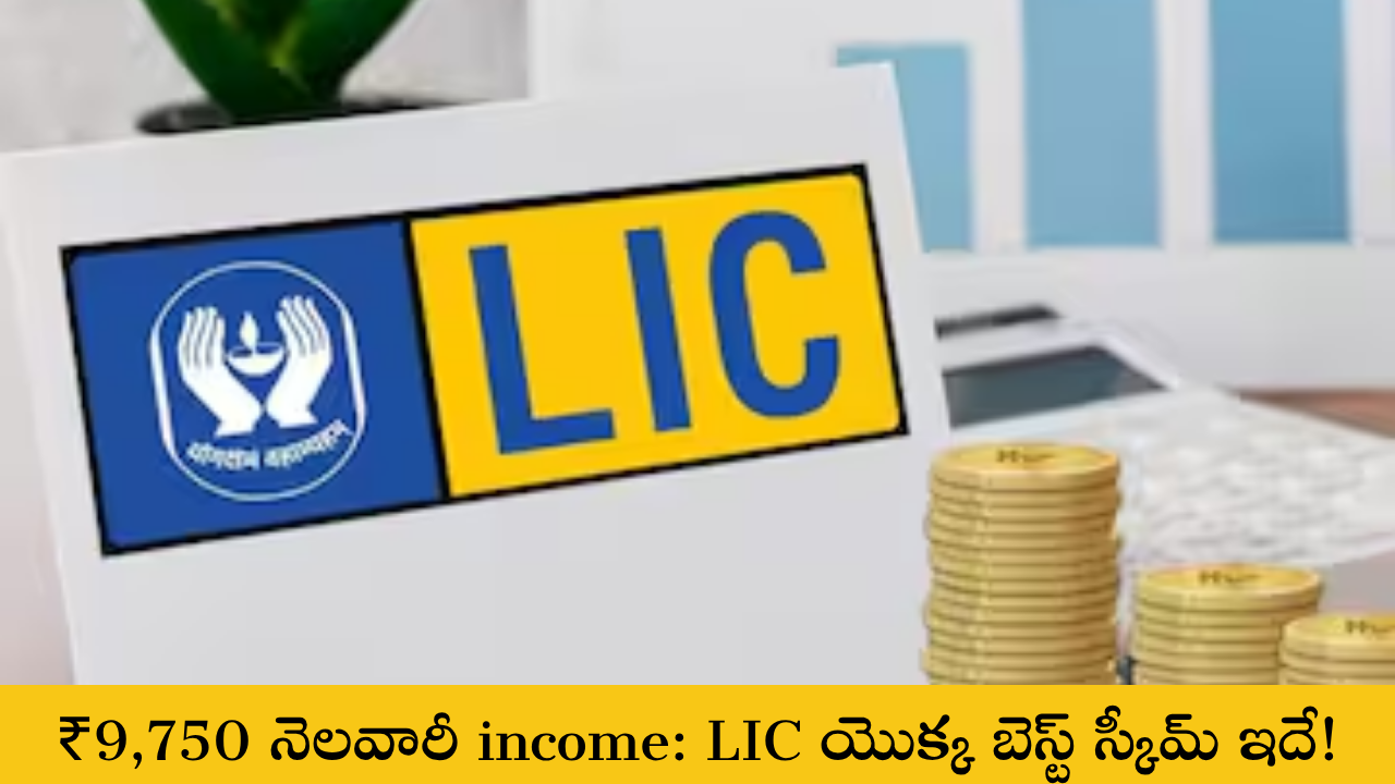 income
