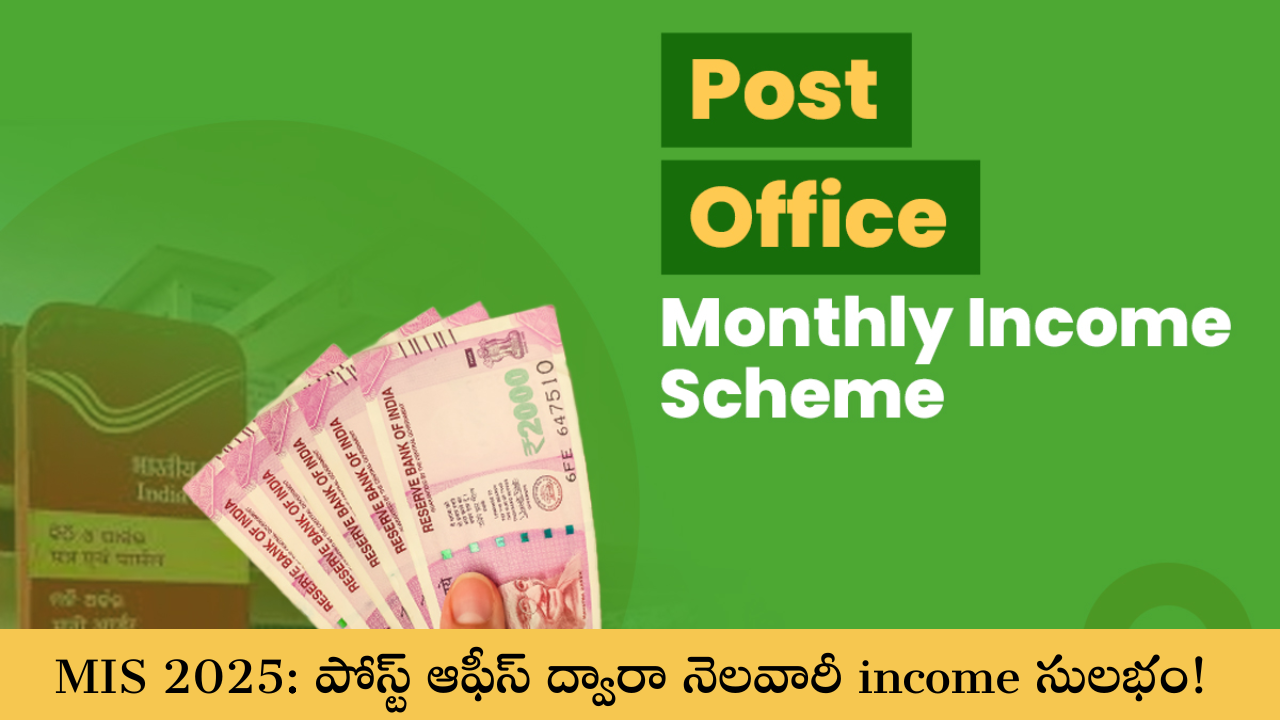 income