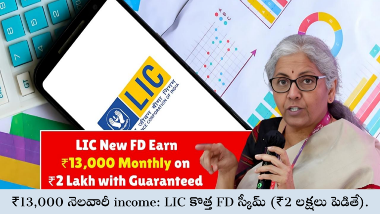 income