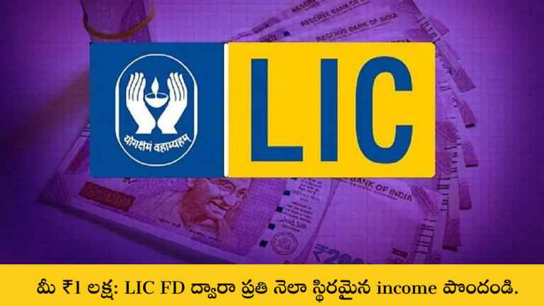 income