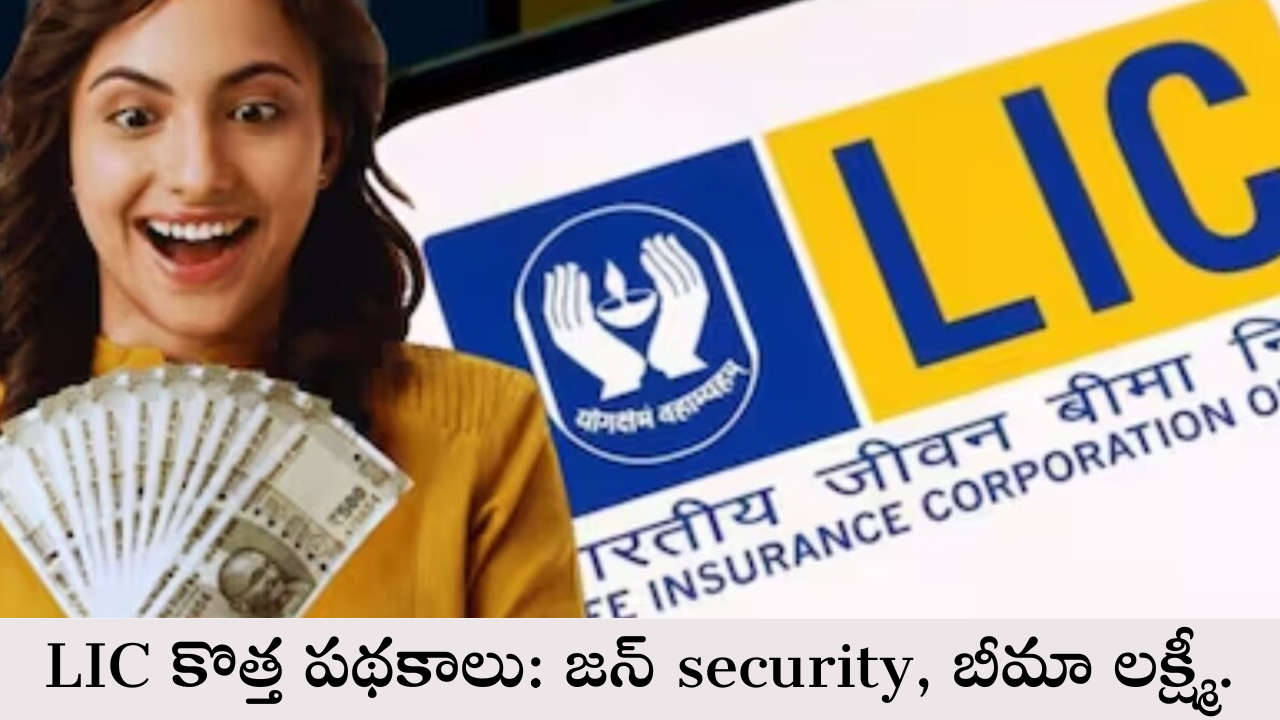 security